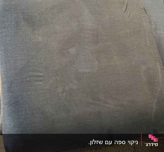 ניקוי ספה עם מכשיר שאיבה על רצפת אריחים